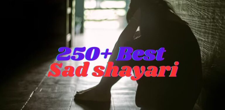 250+ Best Sad Shayari in Hindi & Images | 250 बेस्ट सैड शायरी हिंदी में