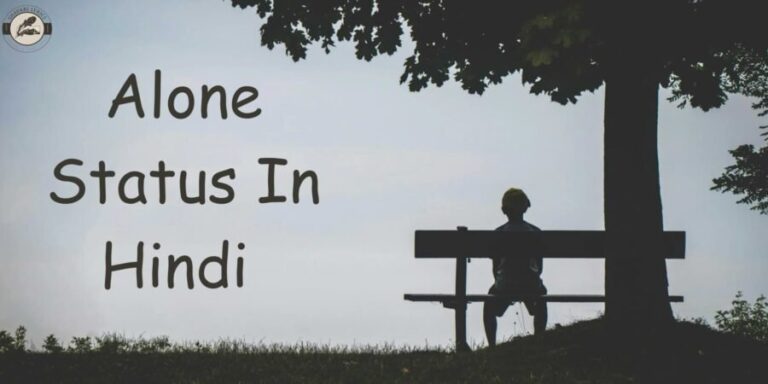 150+ Best Alone Status(अलोन स्टेटस) In Hindi