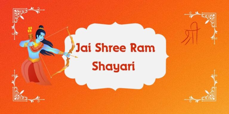 150+ Heart Touching Jai Shree Ram Shayari for Devotees
