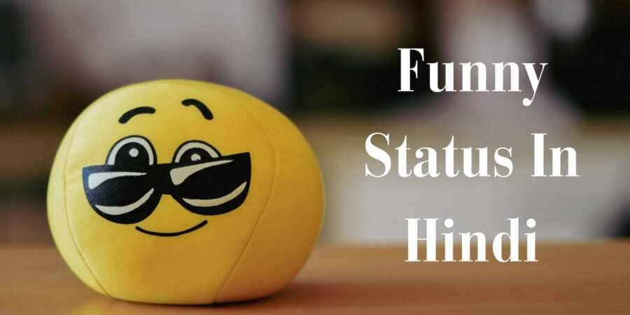 100+ Best Funny Status In Hindi | फनी स्टेटस इन हिंदी