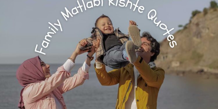 100+ Family Matlabi Rishte Quotes in Hindi, English & Urdu | Kadwa Sach of Family